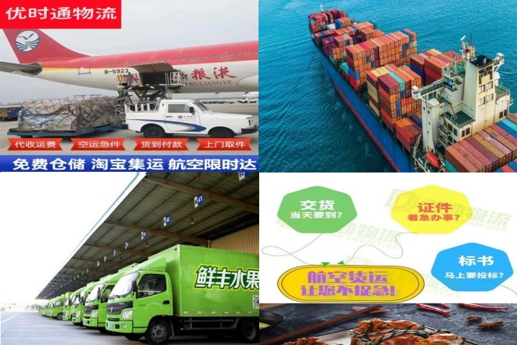 来安到丹麦航空货运公司-来安到丹麦物流专线